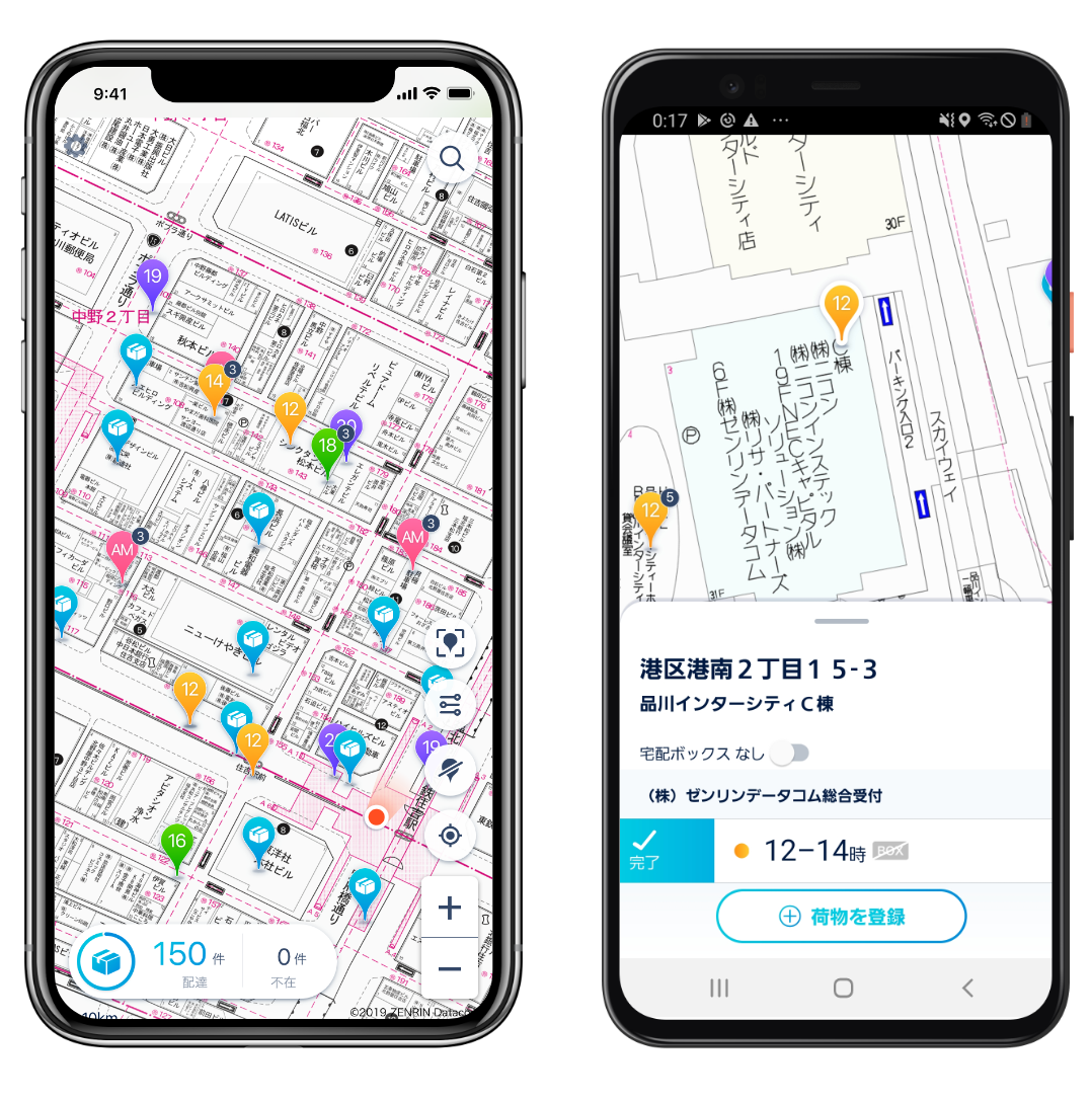 住宅地図を活用したスマートフォンアプリ