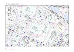神奈川県のゼンリン住宅地図 商品ラインナップ | いつもNAVI
