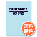 加古川市志方町岡 ブルーマップ