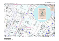神奈川県のゼンリン住宅地図 商品ラインナップ | いつもNAVI