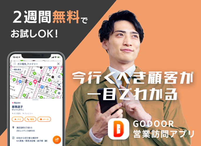 長野県のゼンリン住宅地図 商品ラインナップ | いつもNAVI