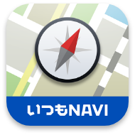 ゼンリン地図・いつもNAVI