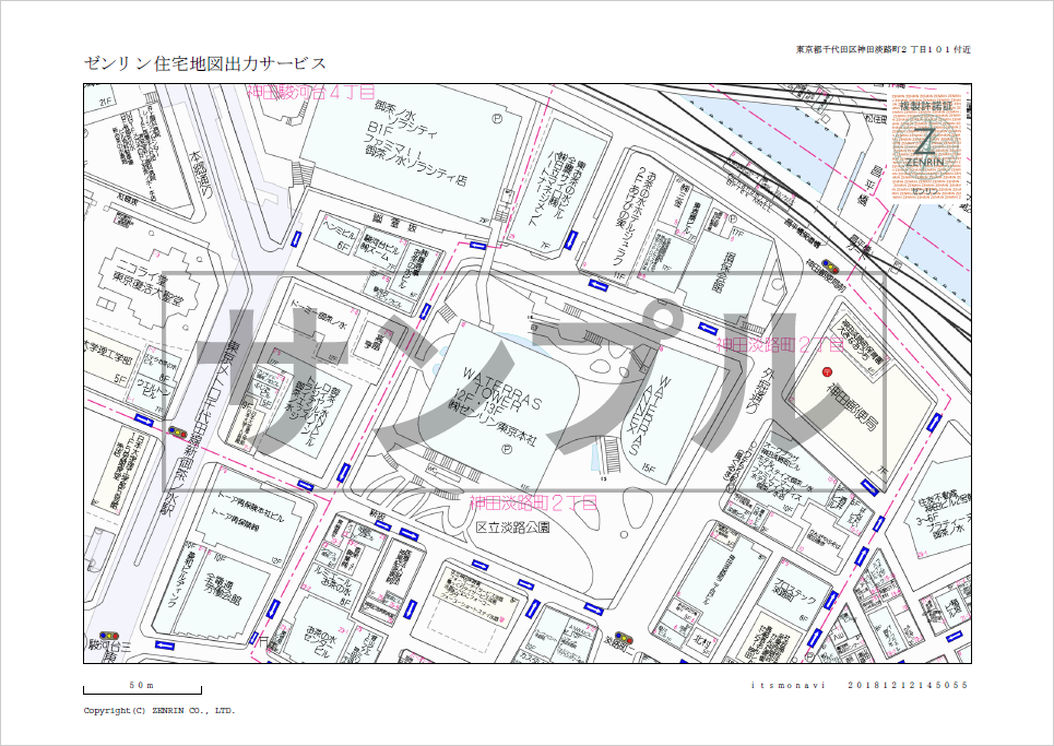 栃木県のゼンリン住宅地図 商品ラインナップ | いつもNAVI